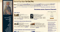 Desktop Screenshot of isihazm.ru