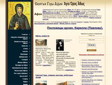 Tablet Screenshot of isihazm.ru